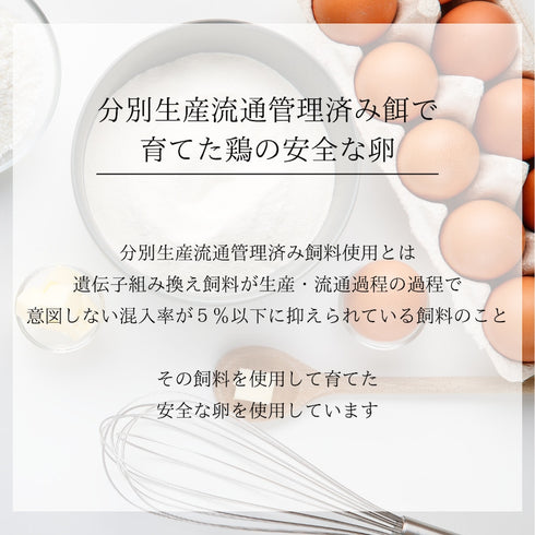 めぐるギフト おやつとふたつのおやつセット